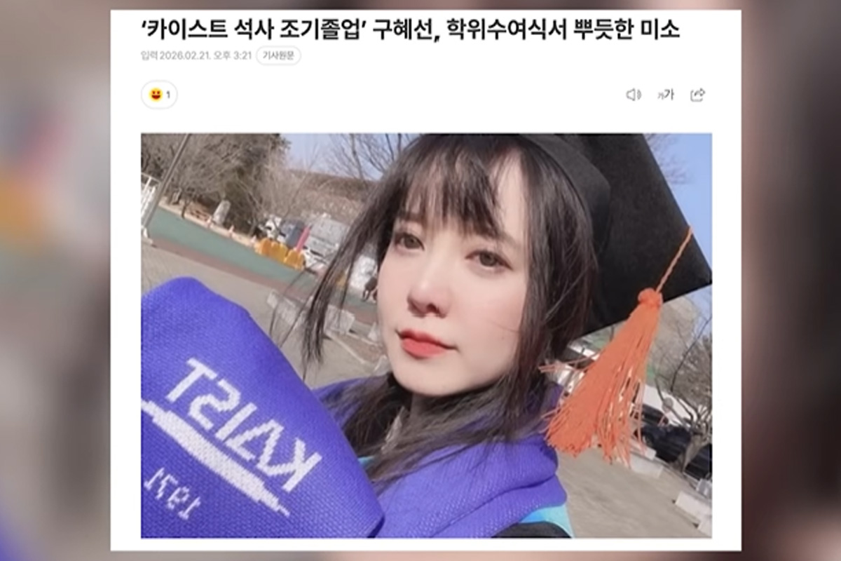 출처 : 유튜브 '원마이크'