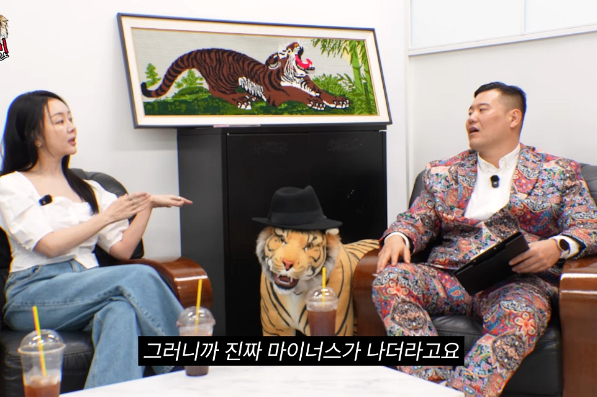 출처: 채널 '나무미키 흥신소' 캡쳐