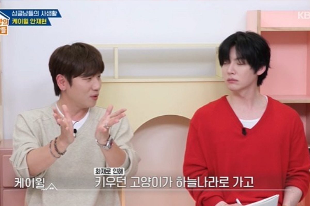 출처: KBS 2TV ‘옥탑방의 문제아들’ 방송 캡쳐