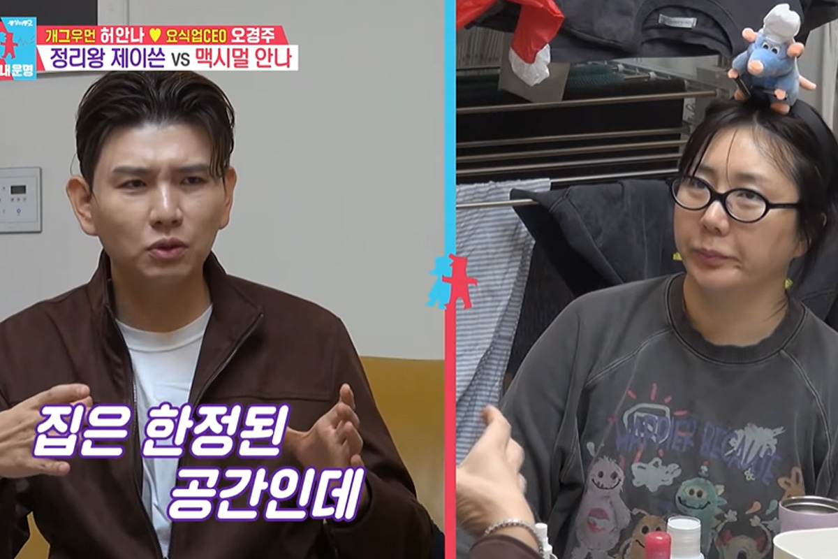 출처 :  SBS '동상이몽2 - 너는 내 운명'