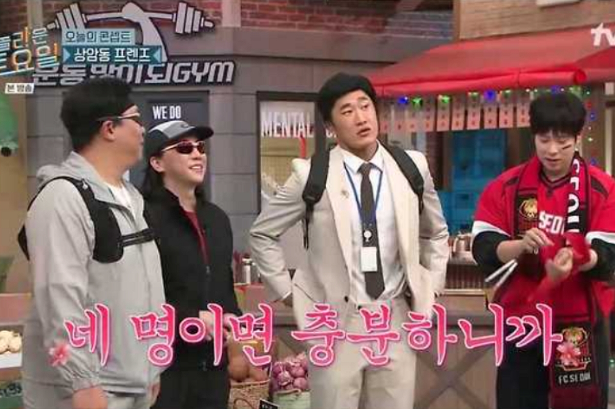 출처: tvN '놀라운 토요일' 방송 캡쳐