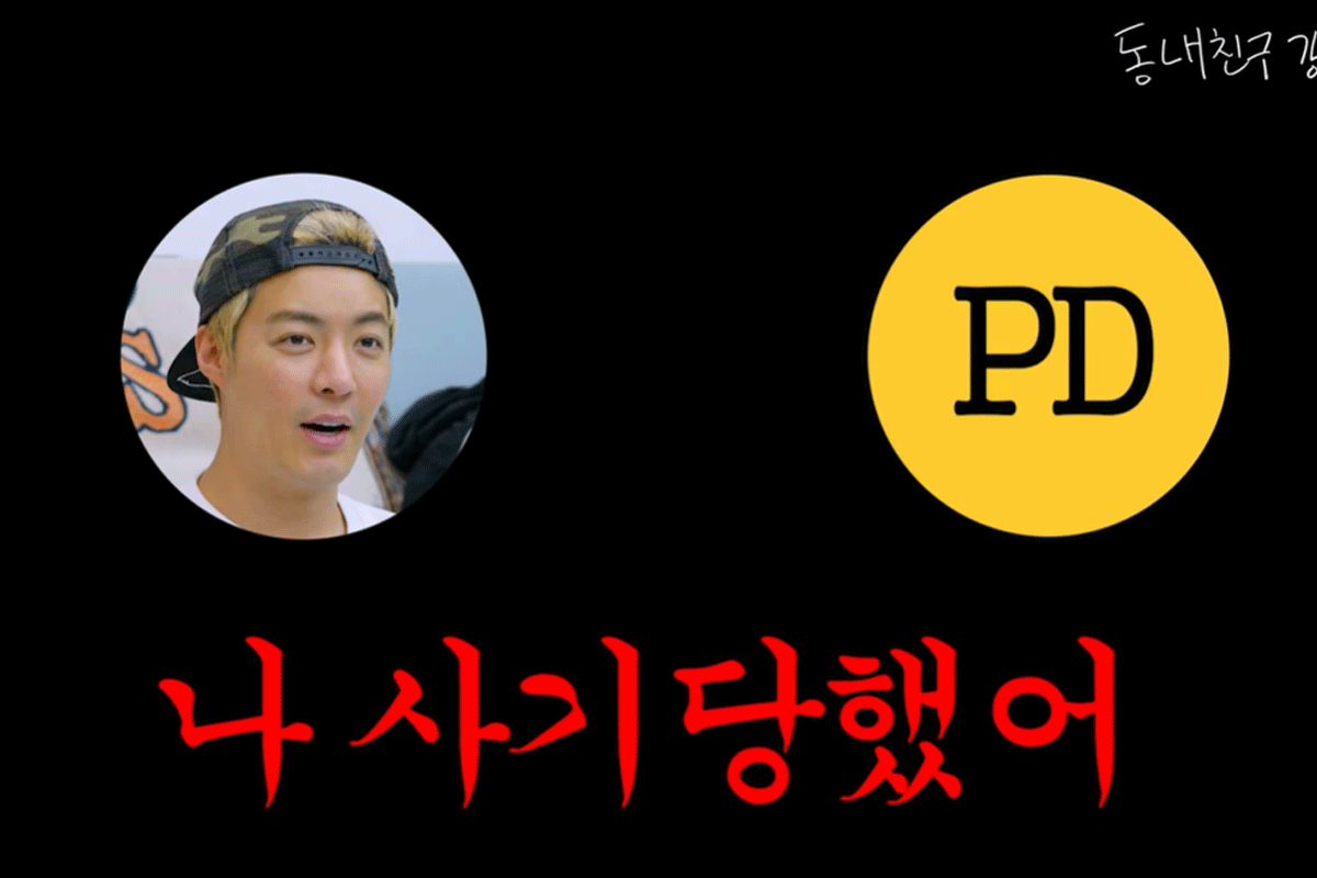 출처 : 유튜브 채널 '동네친구 강나미'