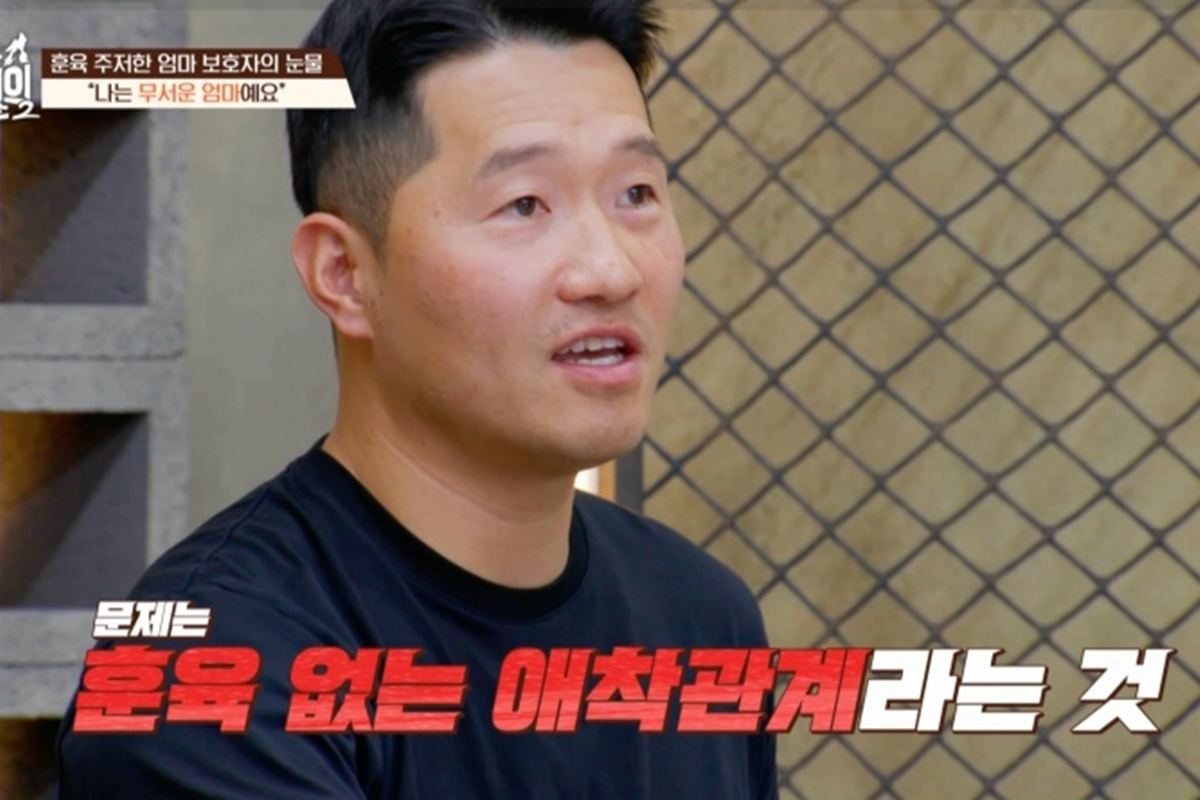 출처: 채널A '개와 늑대의 시간2'