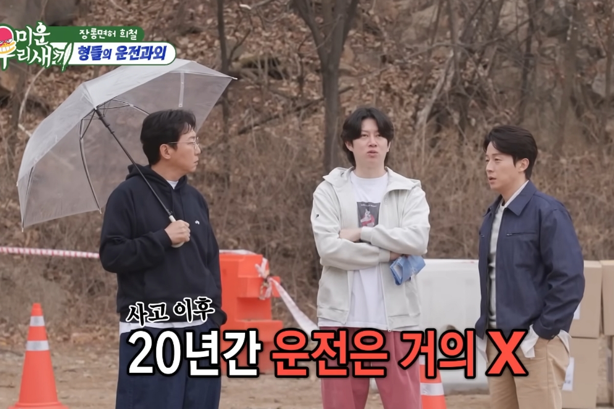 출처: SBS '미운 우리 새끼' 방송 캡쳐