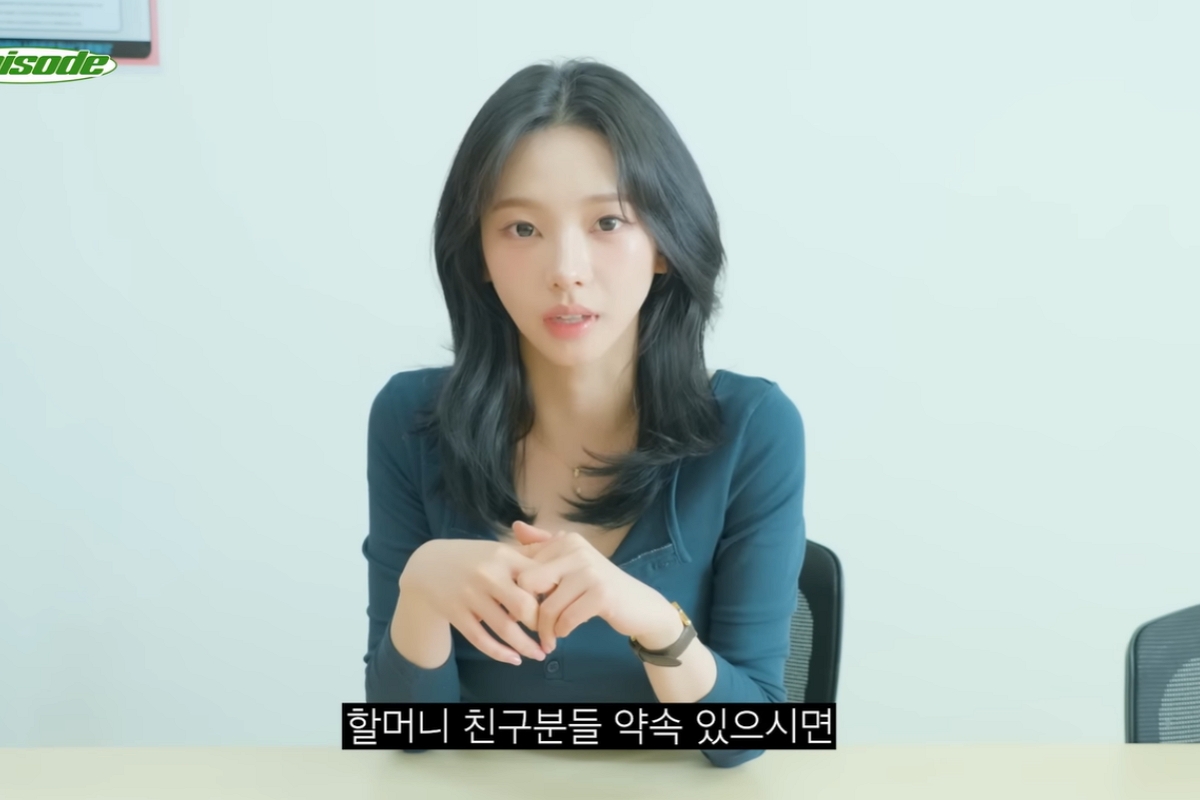 출처: 에스파 공식 유튜브 채널 캡처