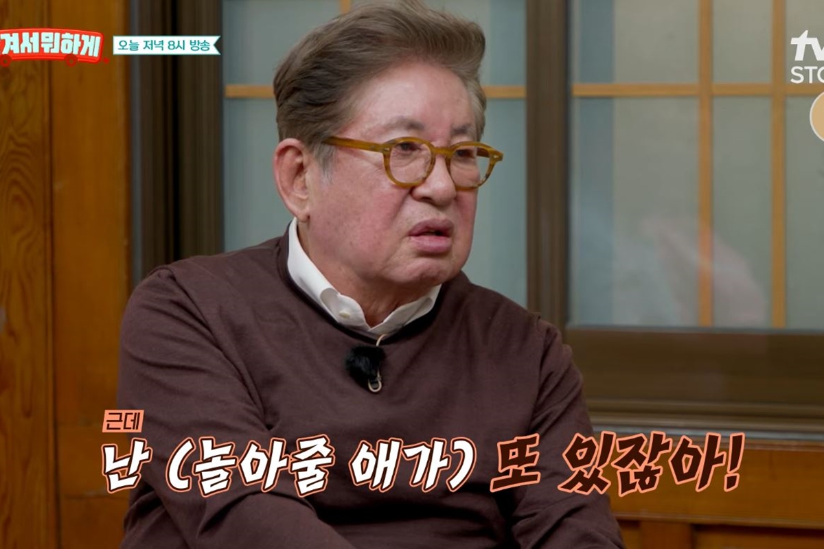 출처: tvN STORY '남겨서뭐하게'