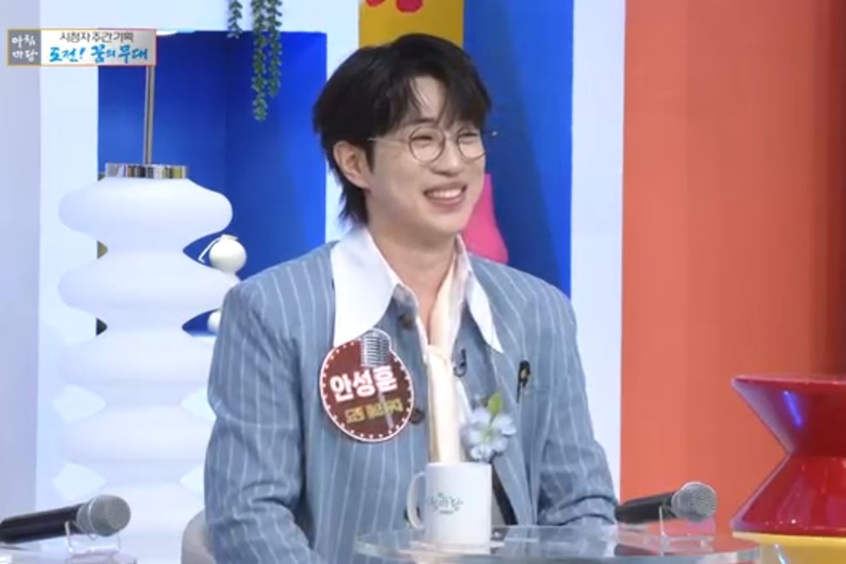 출처: KBS 1TV '아침마당'