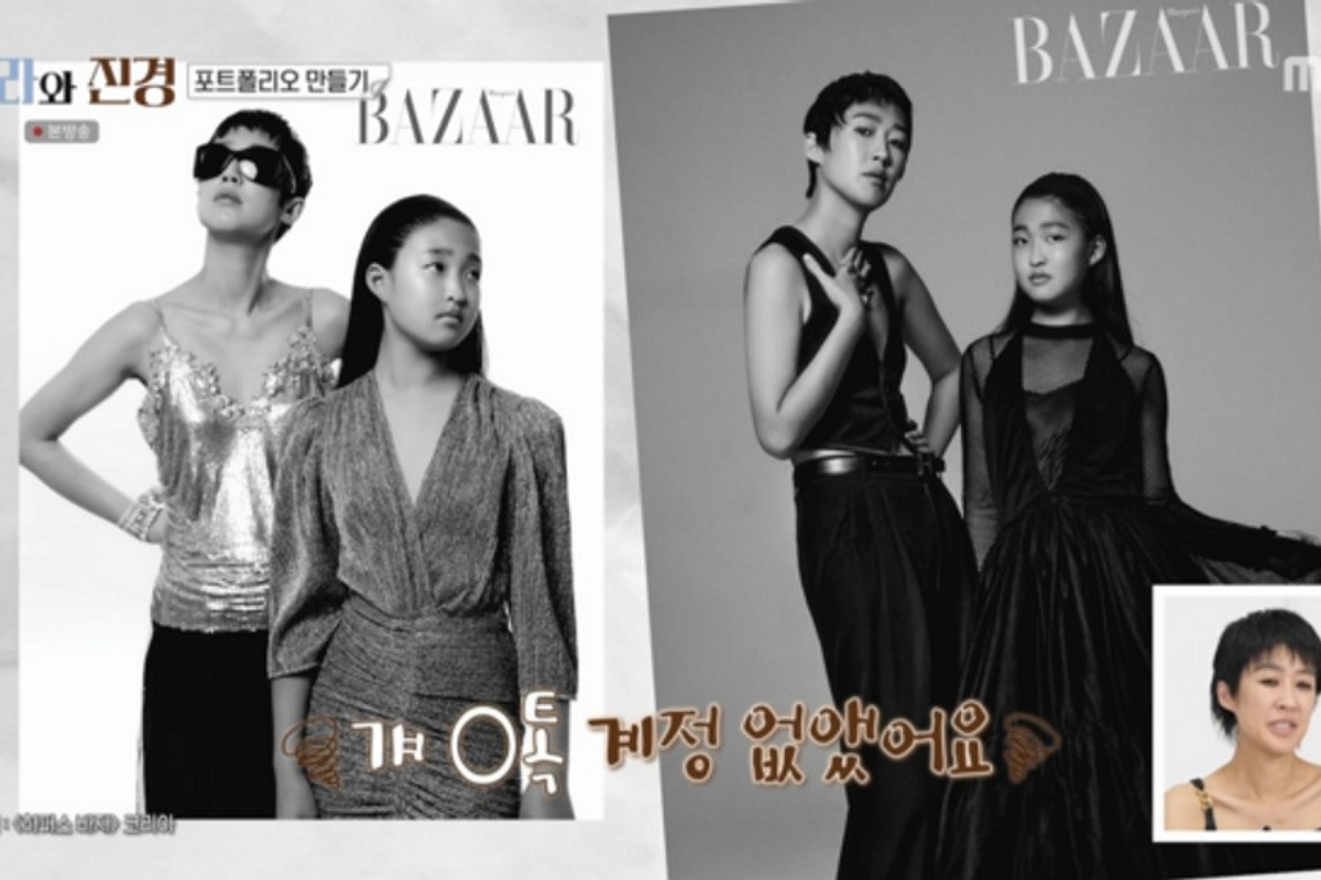 출처: MBC 예능 ‘소라와 진경’ 캡처