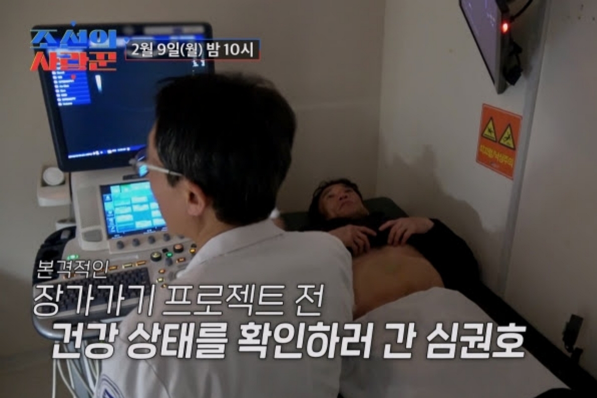 출처: TV조선 '조선의 사랑꾼' 방송 캡쳐