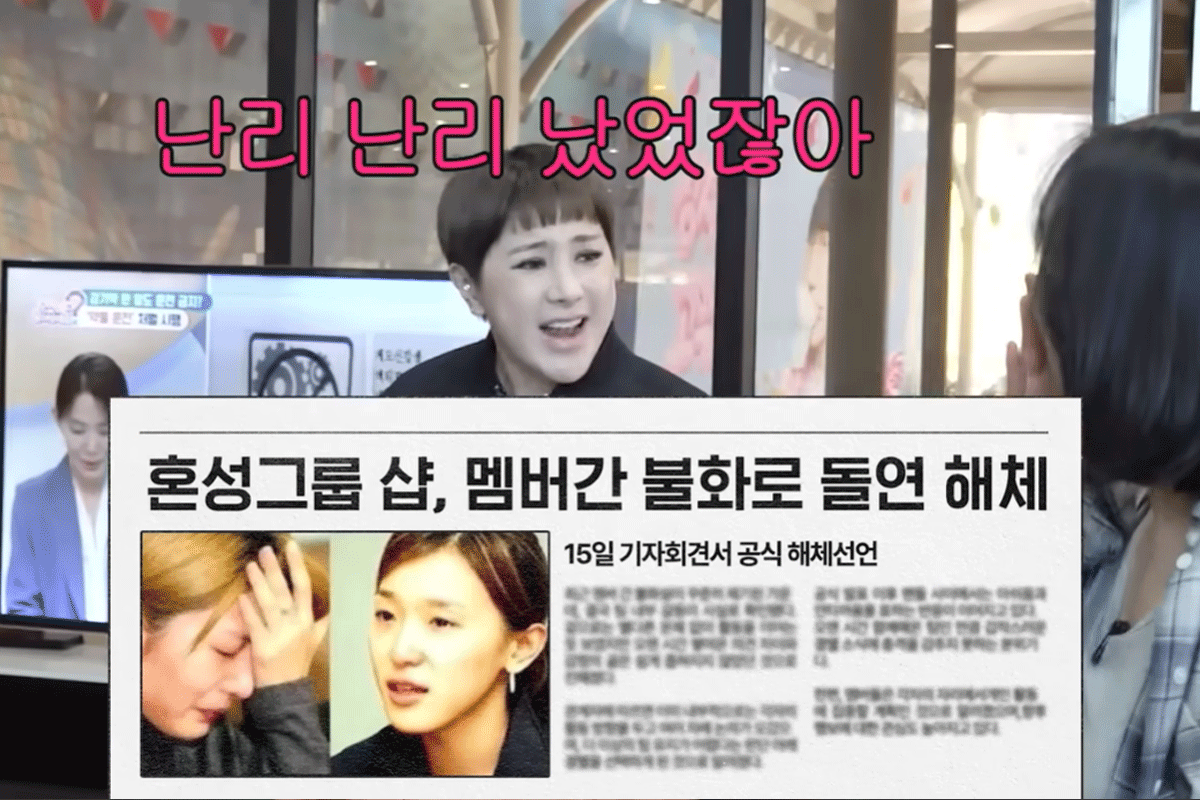 출처 : 유튜브 채널 '개과천선 서인영'