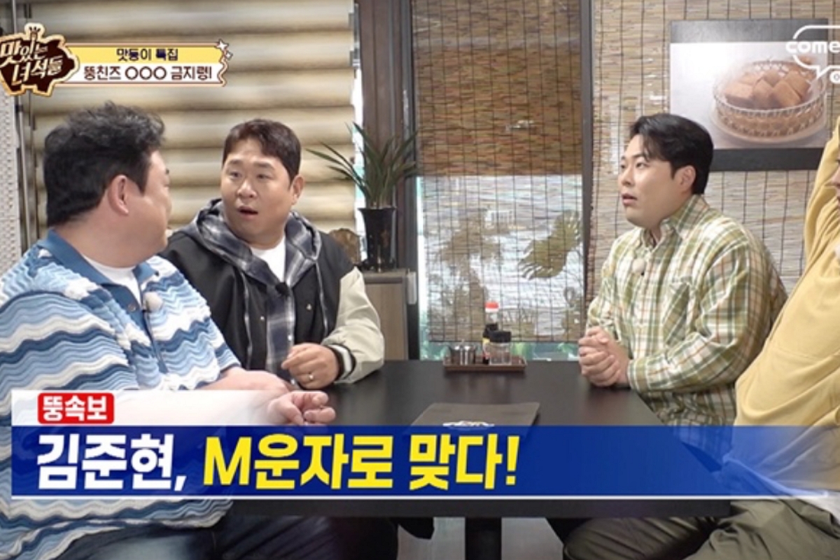 출처: 코미디TV 제공