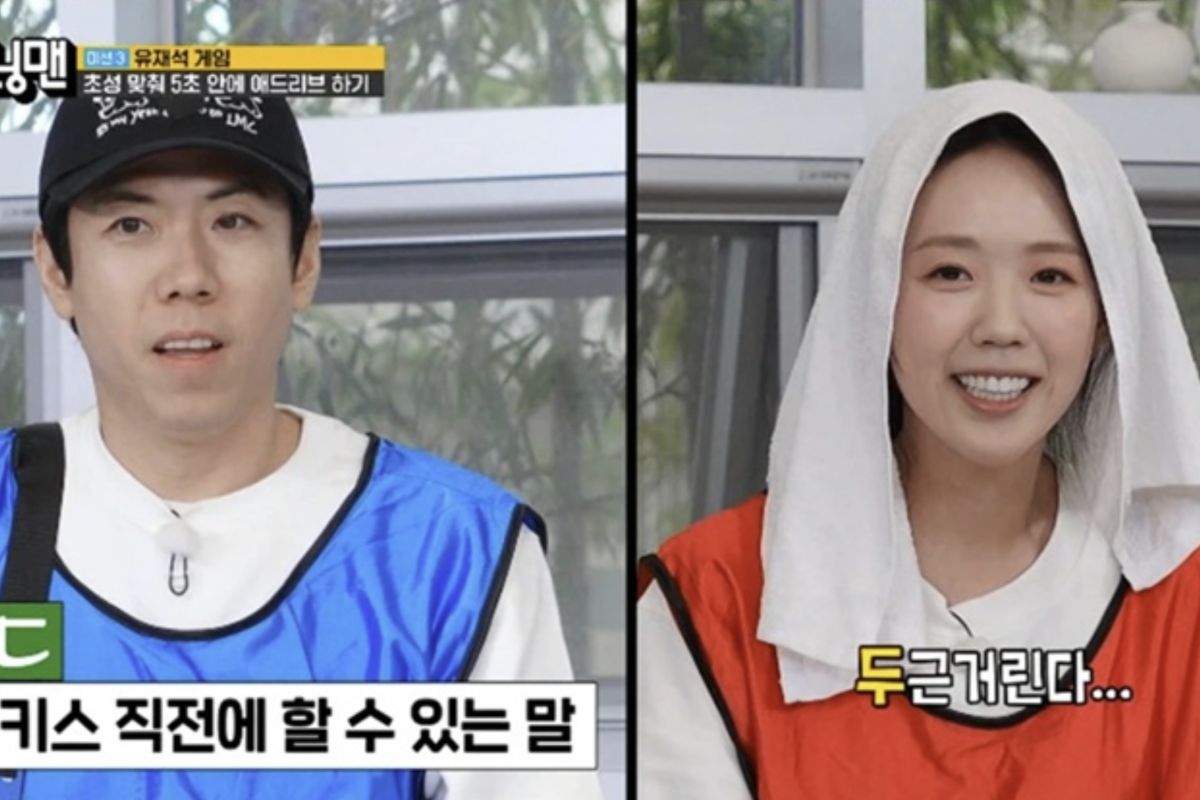 출처: SBS '런닝맨'