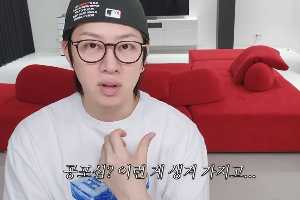 출처: 유튜브 채널 '김희철 Heenim'