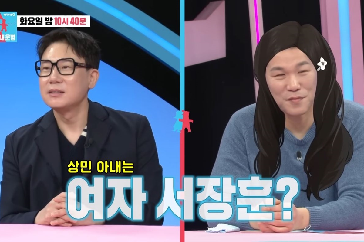 출처: SBS '동상이몽2-너는 내 운명'