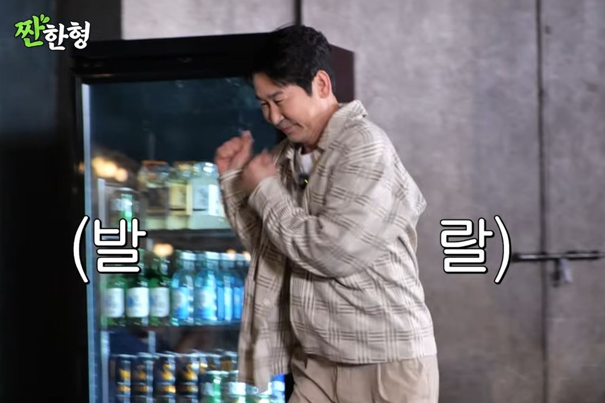 출처: 유튜브 채널 '짠한형 신동엽'