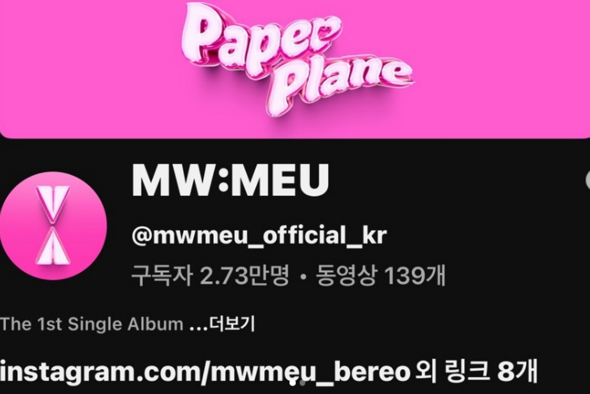 출처: 오연수 SNS