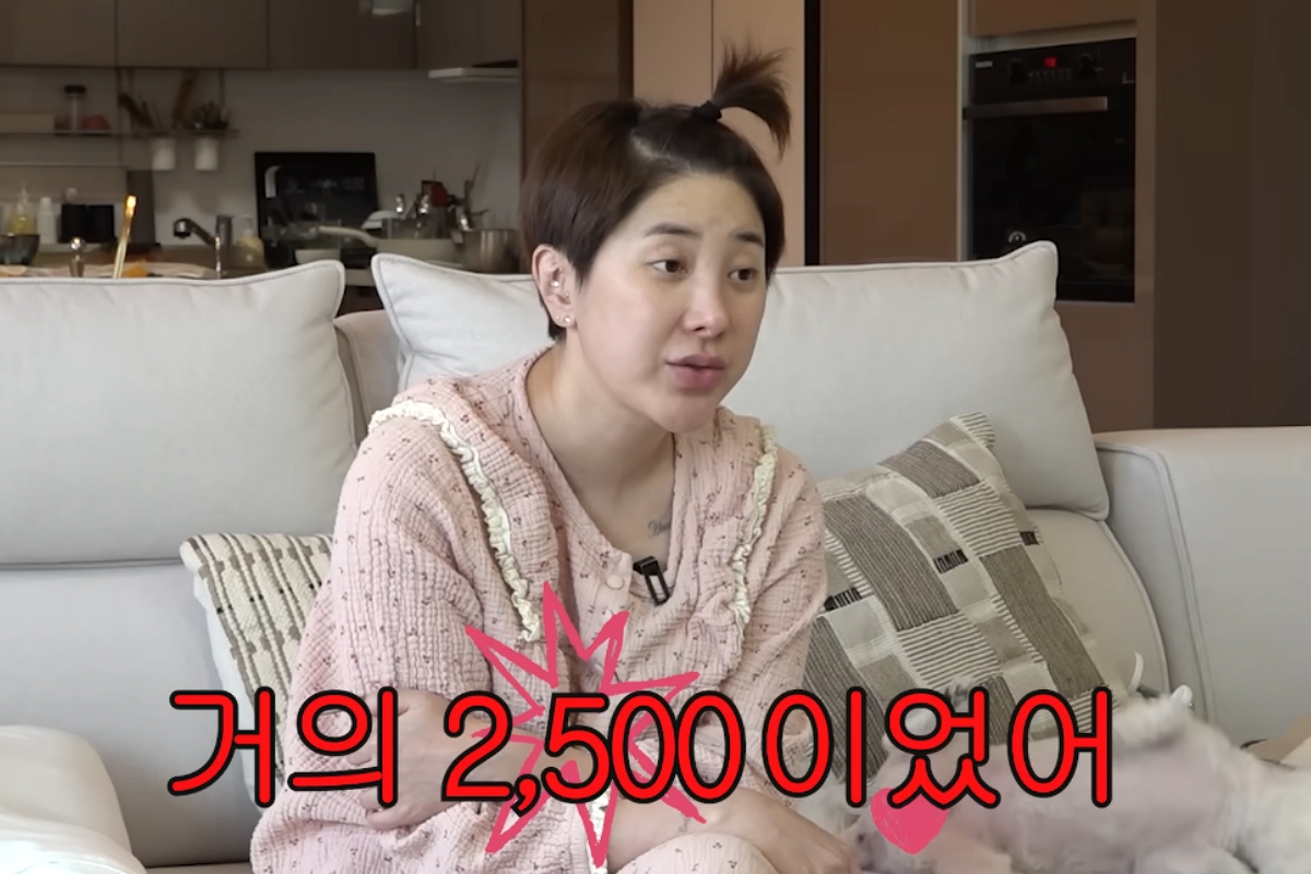 출처: 채널 '개과천선 서인영' 캡쳐