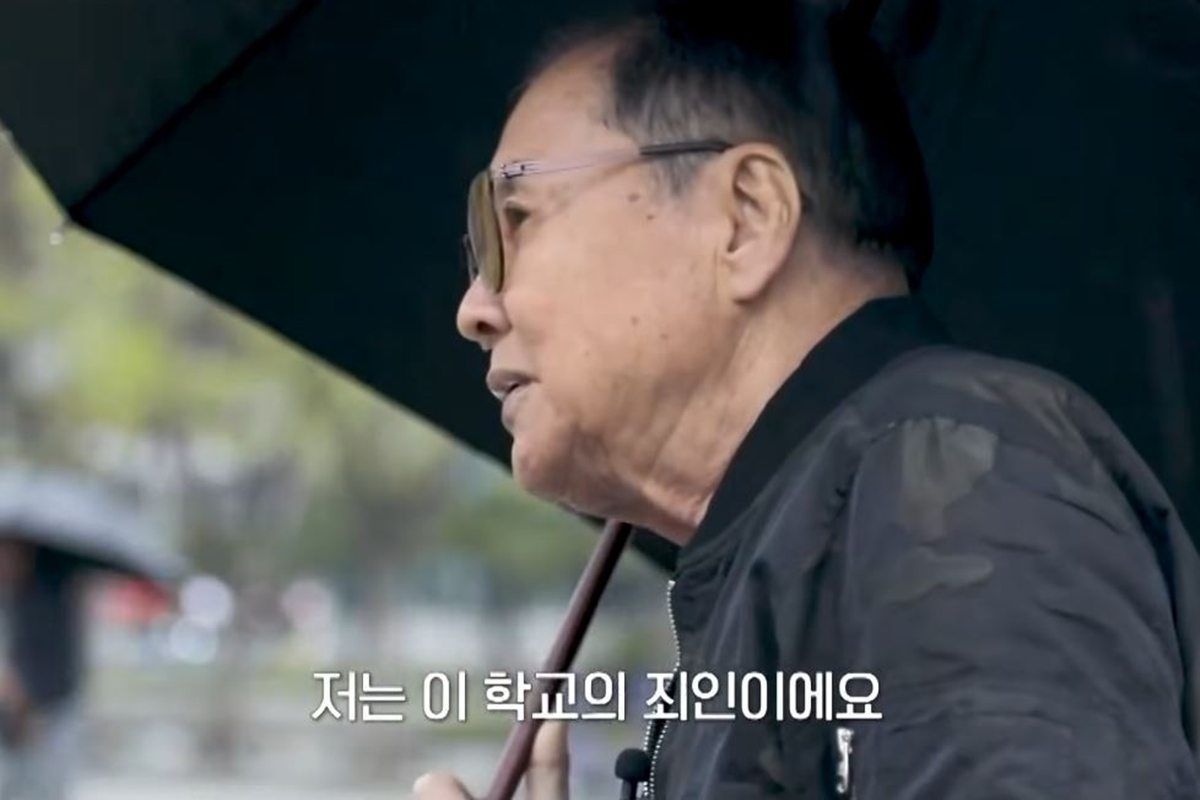 출처: MBN '특종세상'