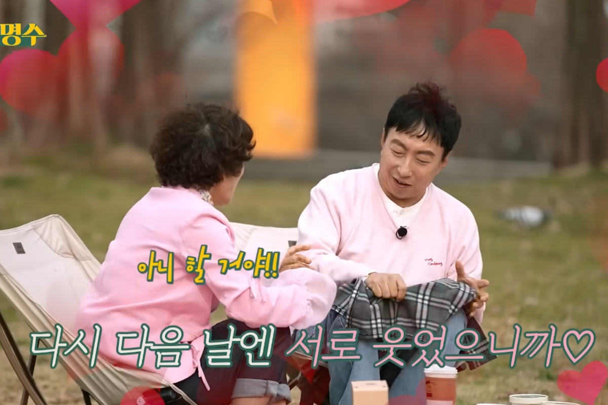 출처: 채널 '할명수' 캡쳐