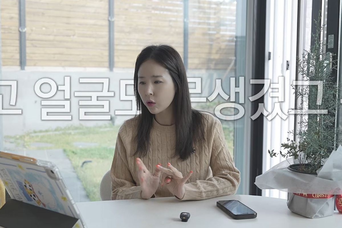 출처: 유튜브 채널 '어떠신지?!?'