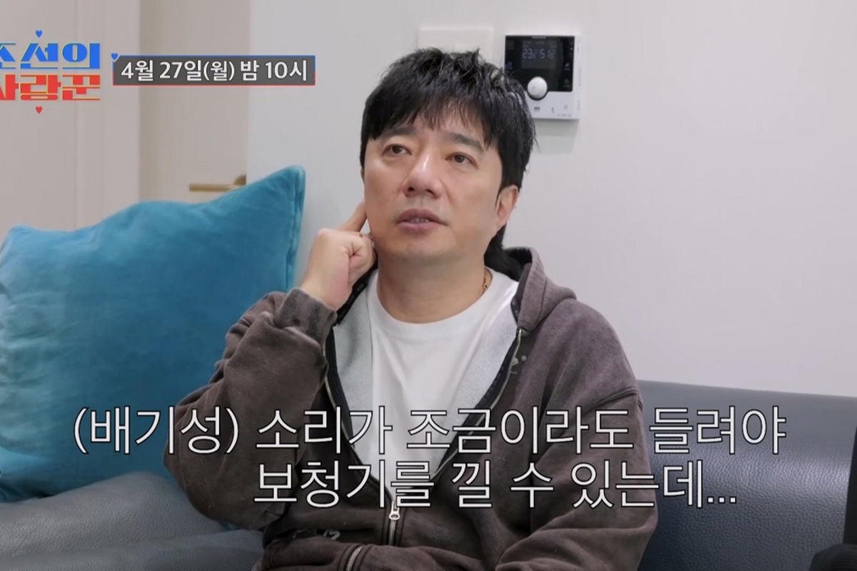 출처: TV CHOSUN '조선의 사랑꾼'