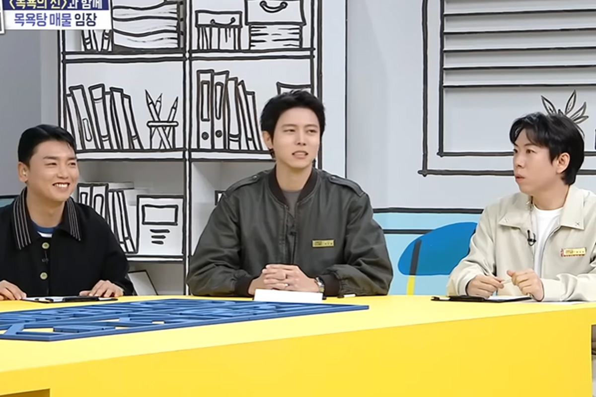 출처 : MBC ‘구해줘! 홈즈’