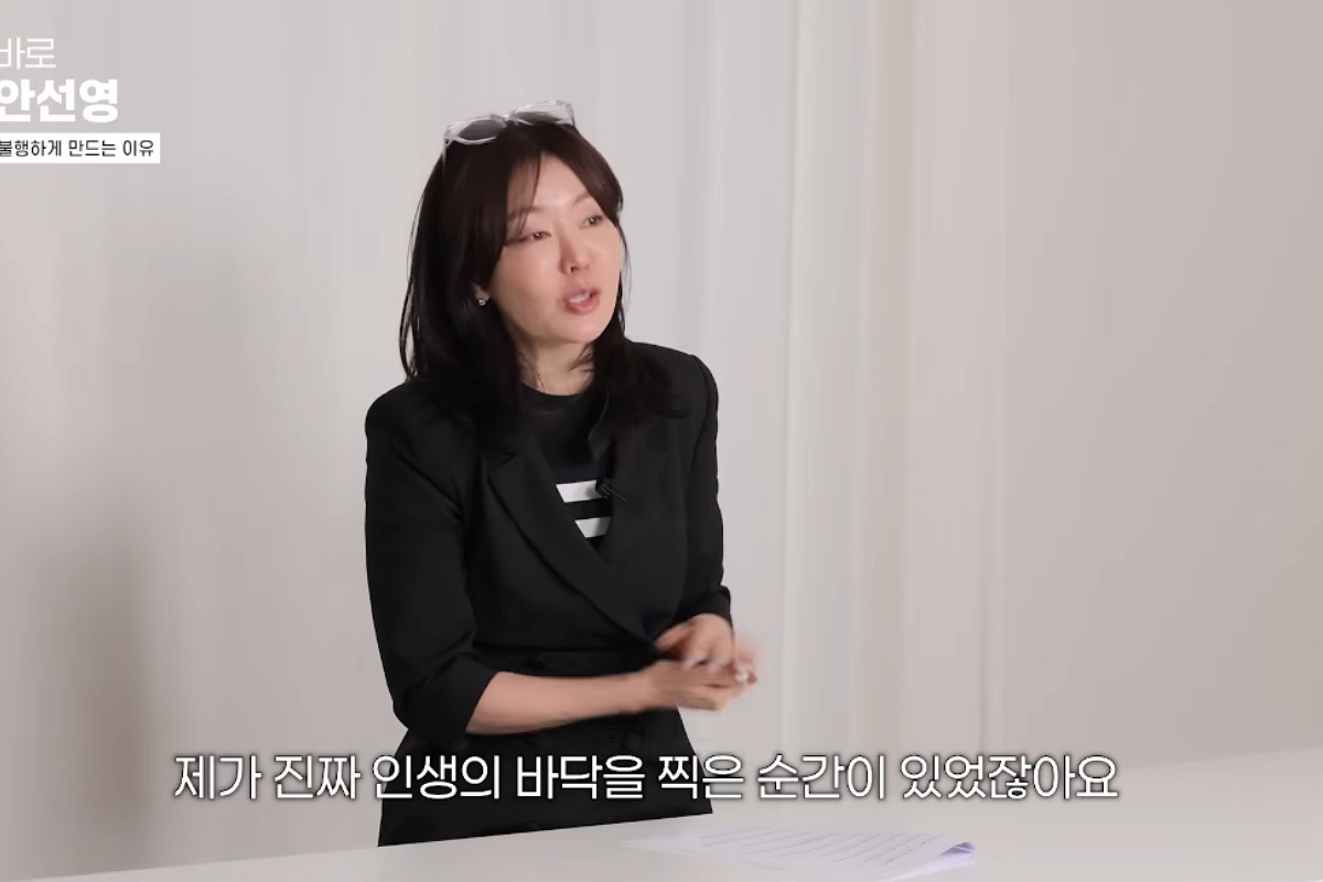 출처: 채널 '이게 바로 안선영' 캡쳐