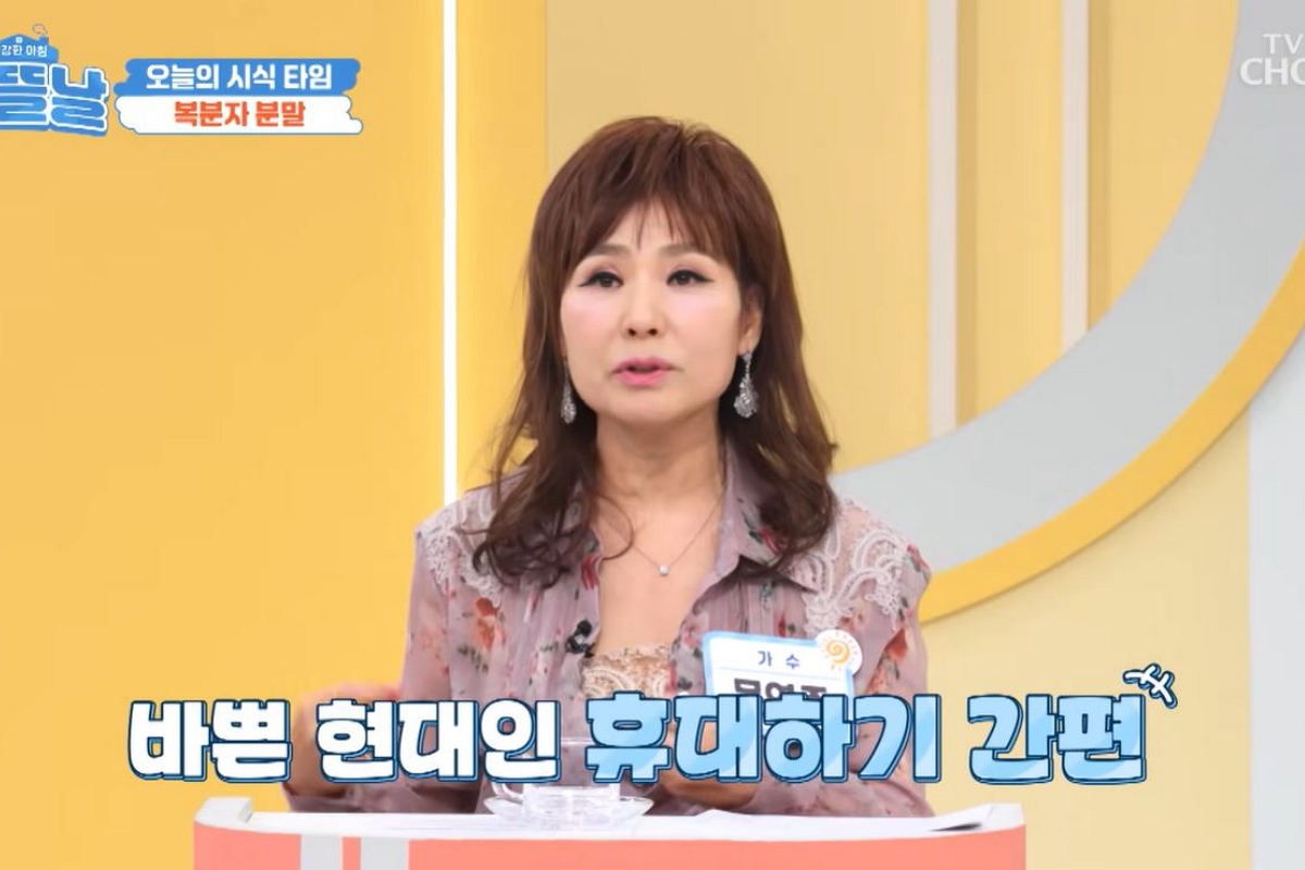 출처: 유튜브 채널 'TVCHOSUN - TV조선' 캡처