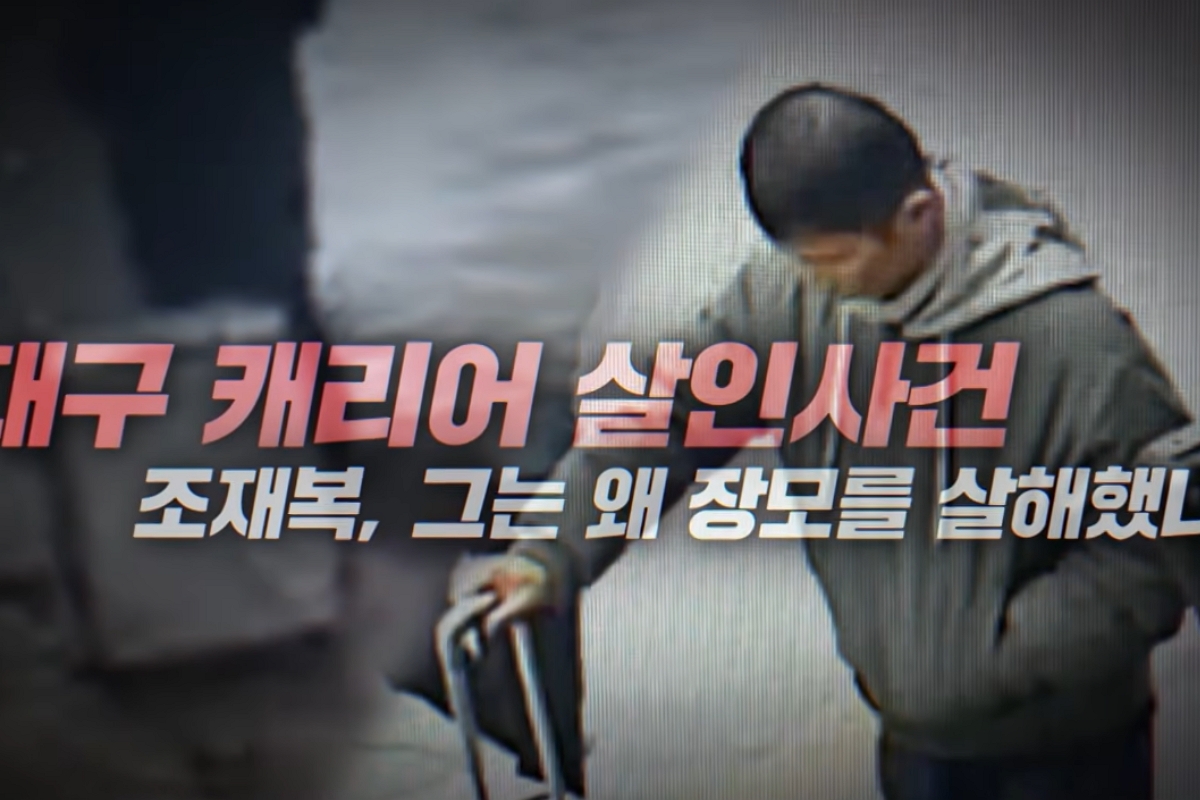 출처: SBS '궁금한 이야기 Y' 캡쳐