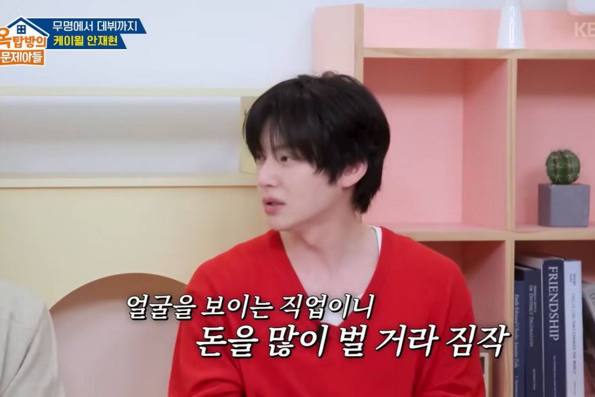 출처: 유튜브 채널 'KBS Entertain' 캡처