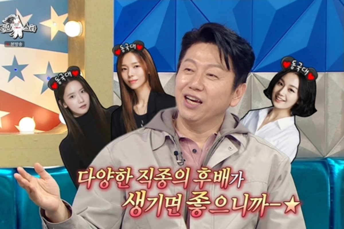 출처: MBC ‘라디오스타’ 방송 캡쳐