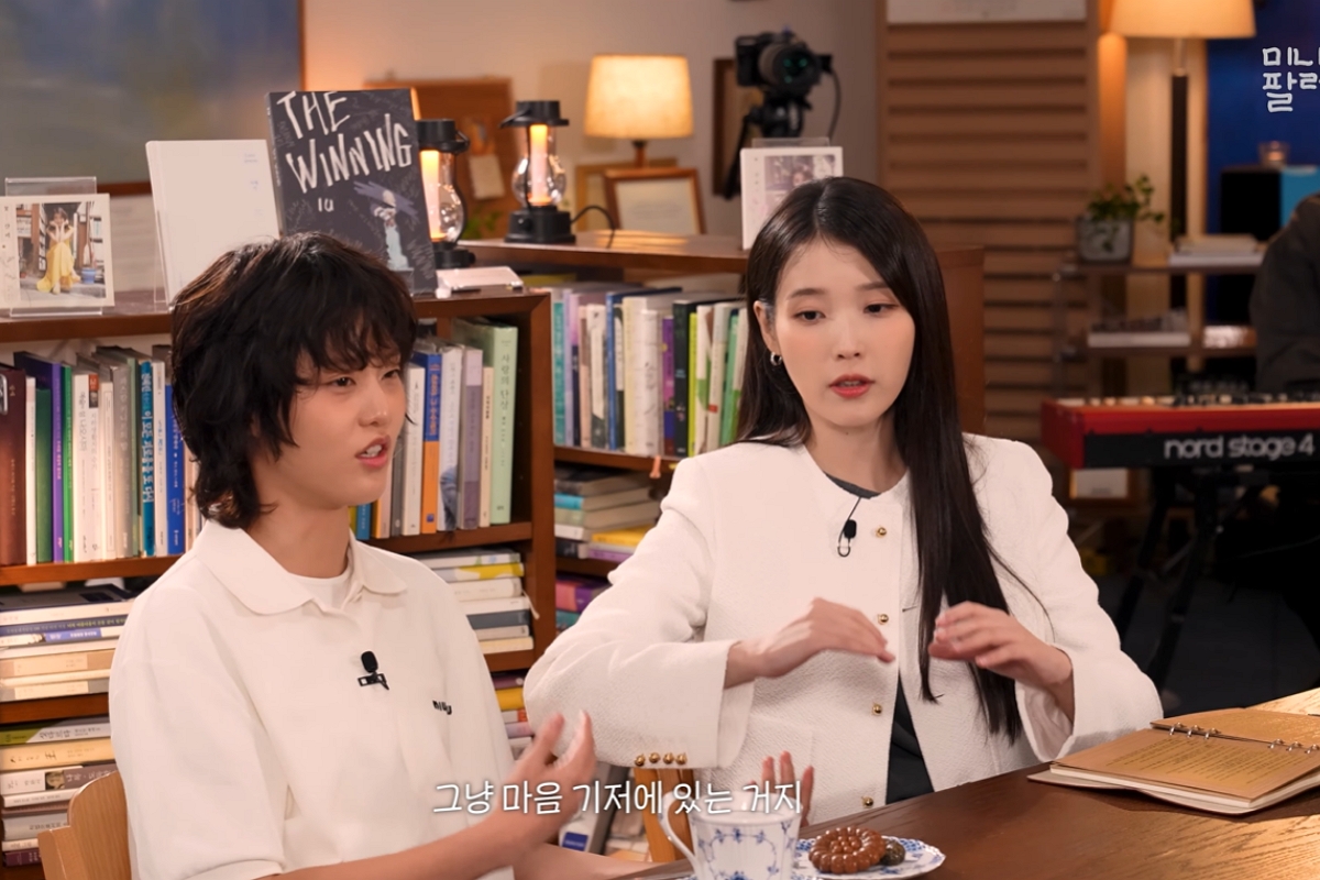 출처: 유튜브 채널 ‘이지금 [IU Official]’ 캡처