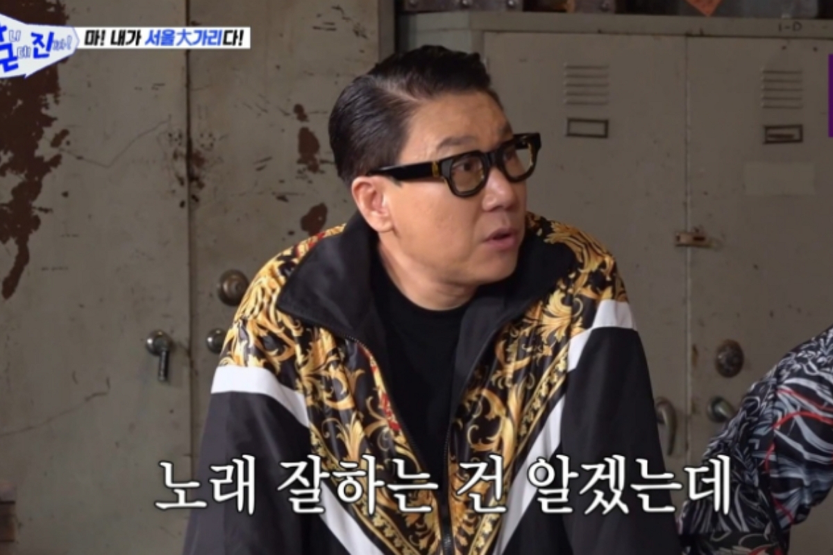 출처: SBS '아니 근데 진짜!'