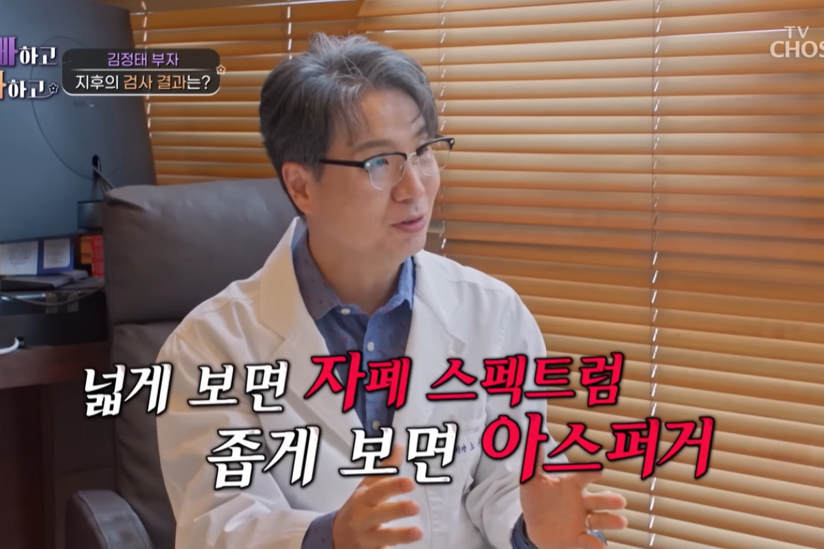 출처: TV CHOSUN ‘아빠하고 나하고 시즌3’ 캡처