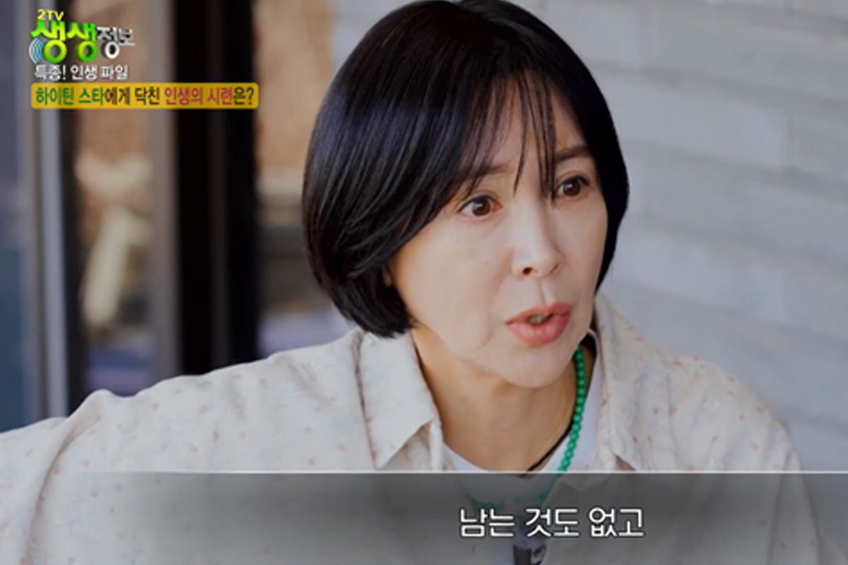 출처 :  KBS2 ‘2TV 생생정보’