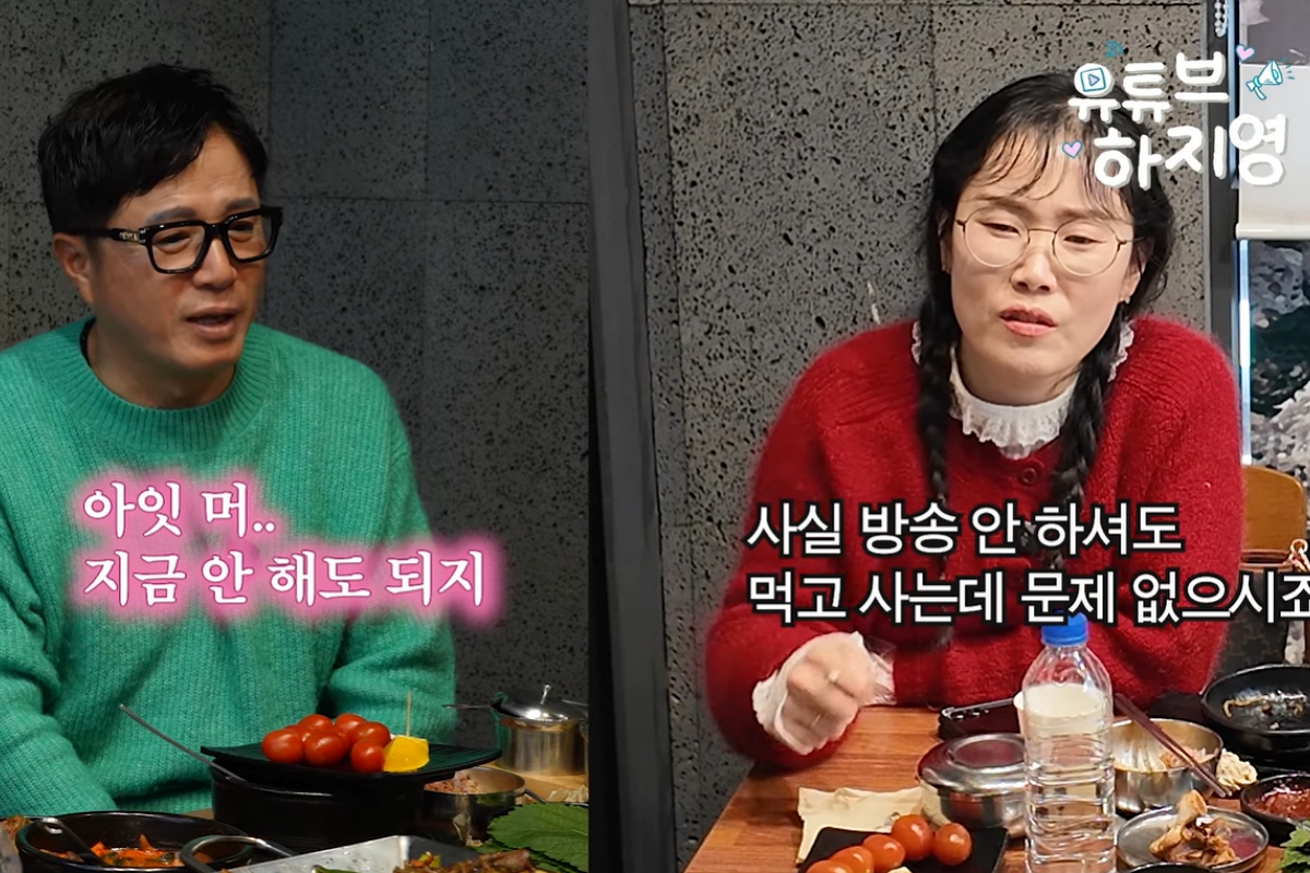 출처: 유튜브 채널 ‘유튜브하지영’ 캡처