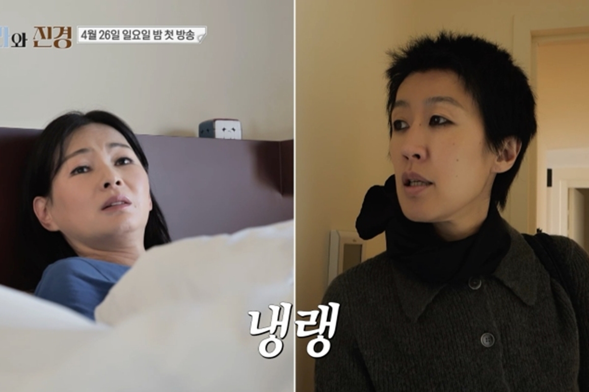 출처: MBC '소라와 진경'
