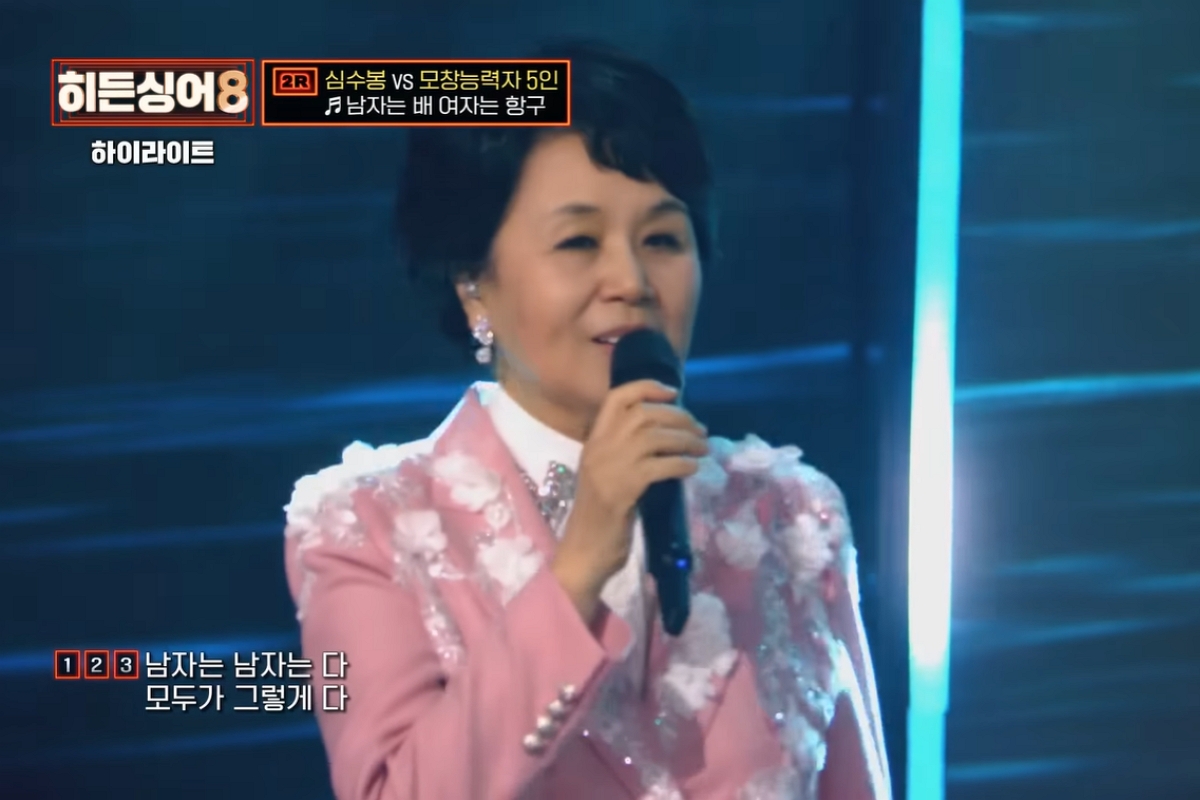 출처: JTBC ‘히든싱어8’ 캡처
