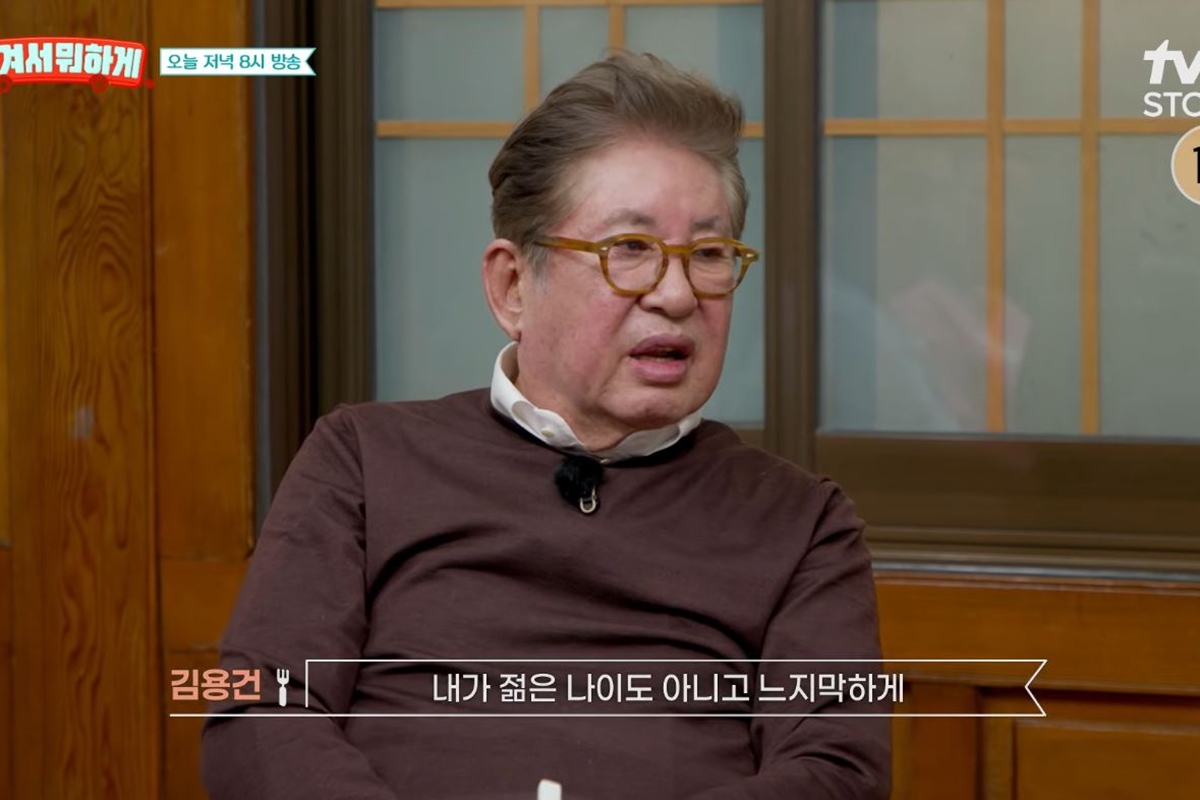출처: tvN STORY '남겨서뭐하게'