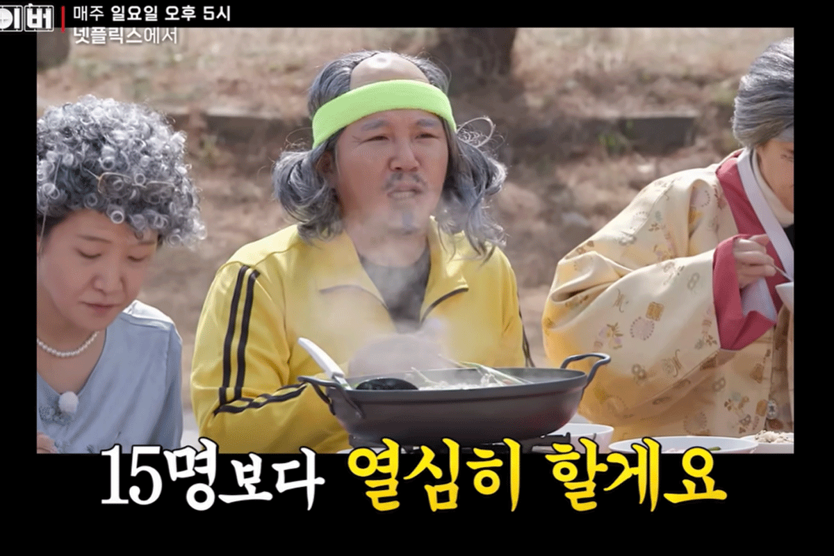 출처 : 유튜브 채널 '스튜디오투쁠'