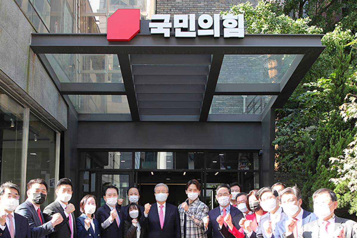 출처: 국민의힘 홈페이지