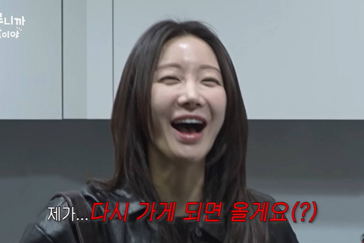출처 : 유튜브 ‘그루니까말이야’