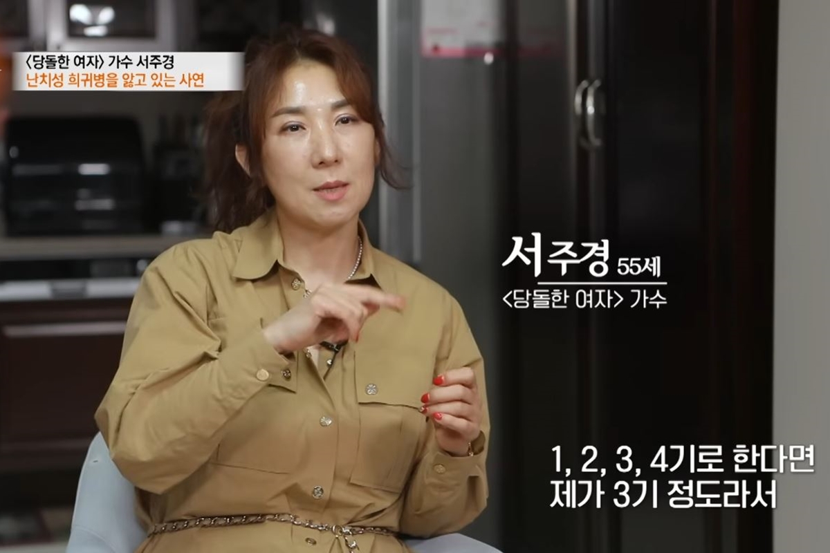 출처: MBN '특종세상'