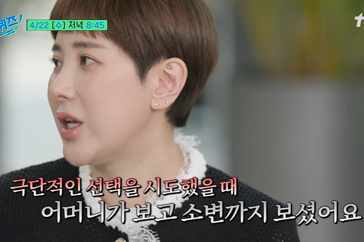 출처 :  tvN ‘유 퀴즈 온 더 블럭’ 