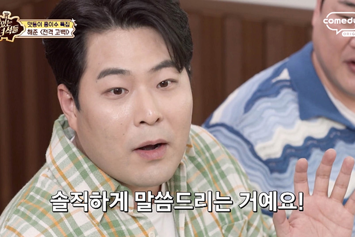 출처: 코미디TV '맛있는 녀석들'