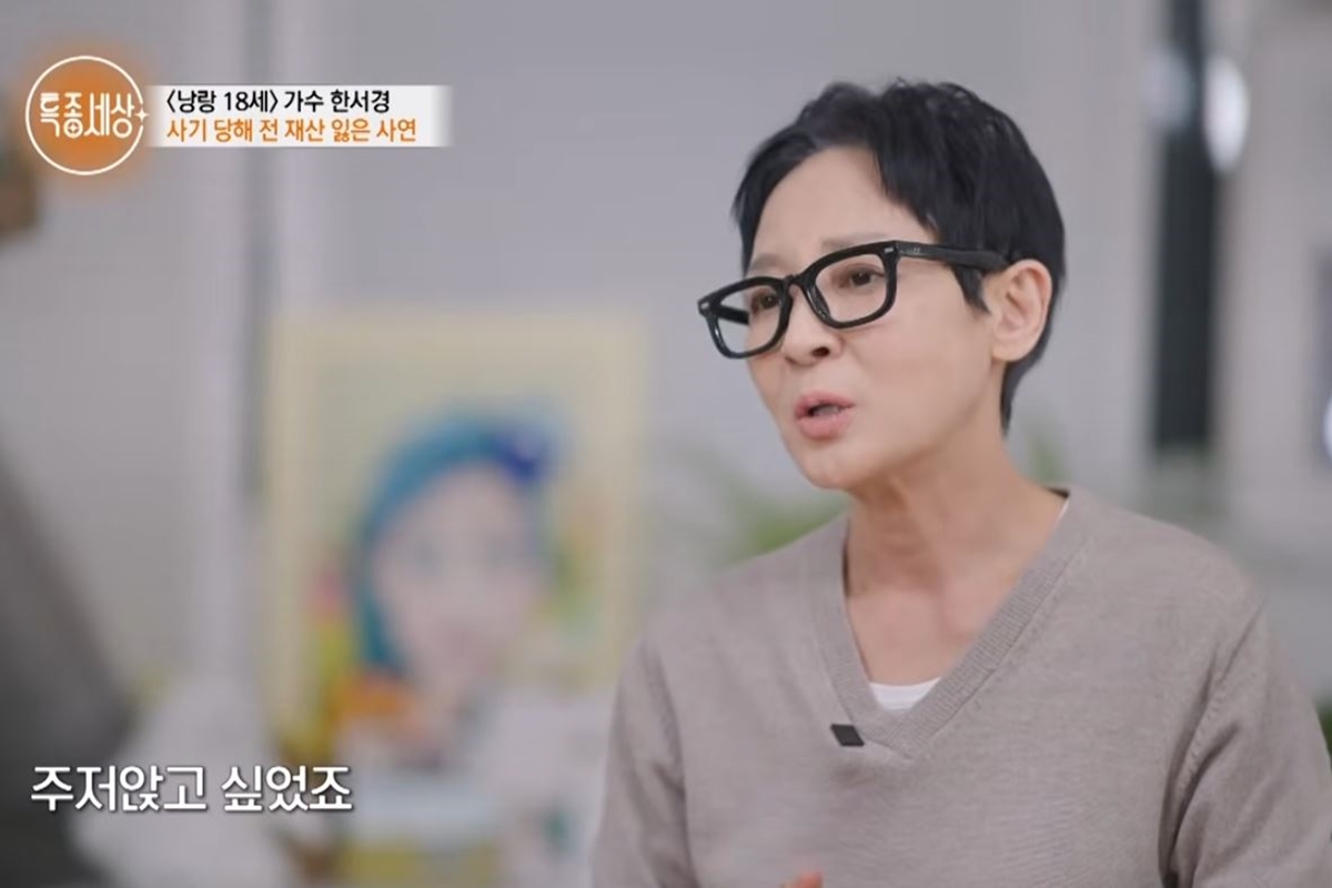 출처: MBN '특종세상'