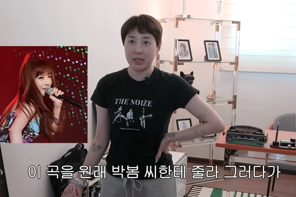 출처 : 유튜브 채널 '개과천선 서인영'