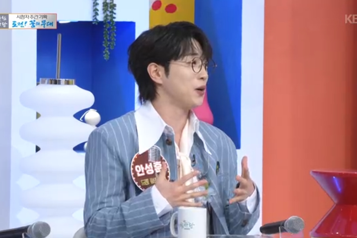 출처: KBS 1TV '아침마당'