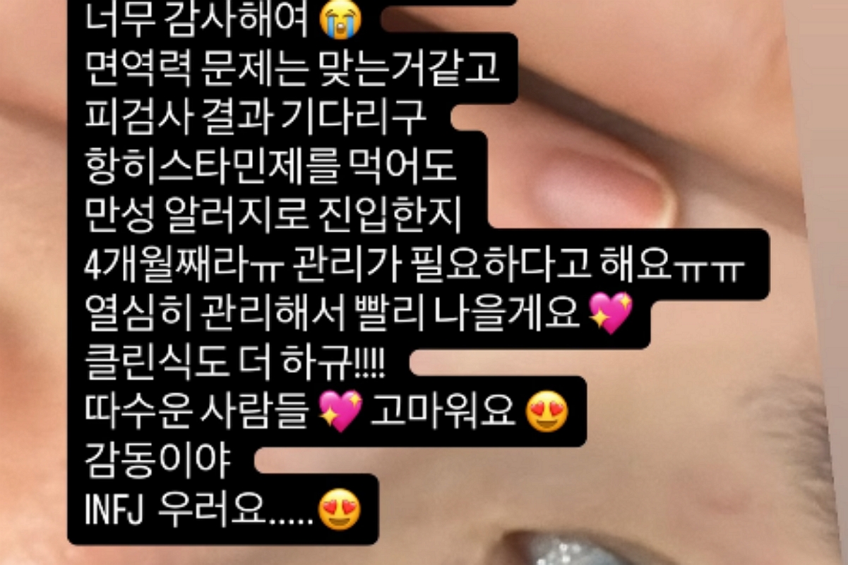 출처: 전효성 SNS