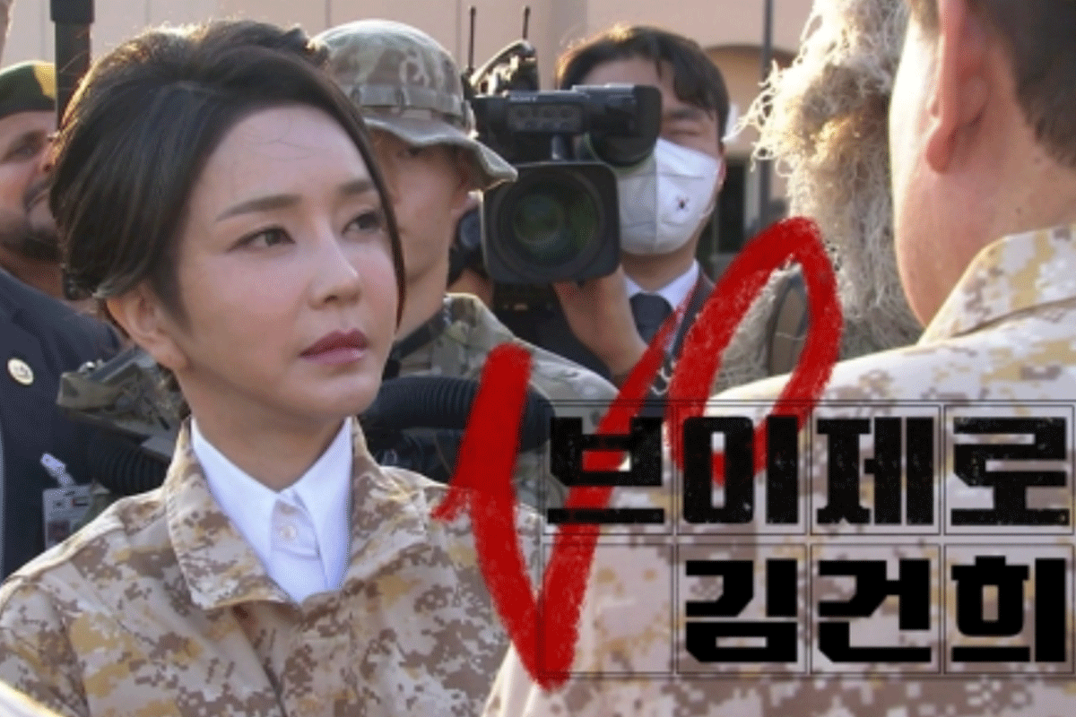 출처 : MBC 'PD수첩'